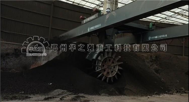 輪盤翻堆機(jī).jpg